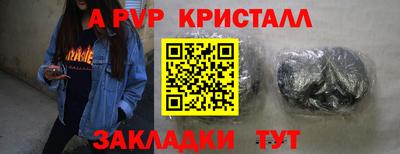 MESCALINE Шелехов