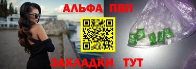 MESCALINE Шелехов