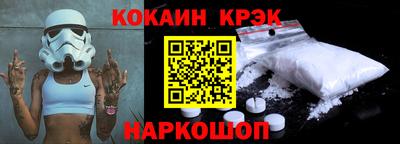 MESCALINE Шелехов