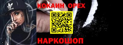 jwh Шахты