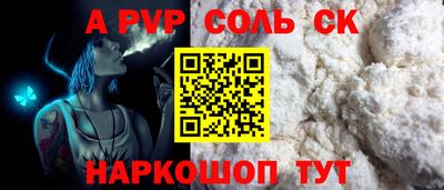 твердый Шебекино