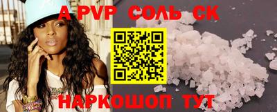 MESCALINE Шелехов