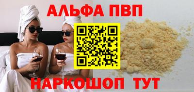 MESCALINE Шелехов