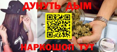 MESCALINE Шелехов