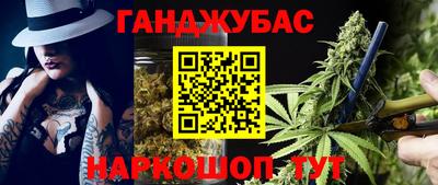 MESCALINE Шелехов