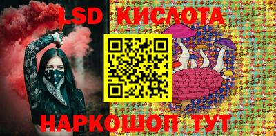 MESCALINE Шелехов