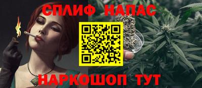 MESCALINE Шелехов