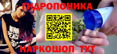 MESCALINE Шелехов