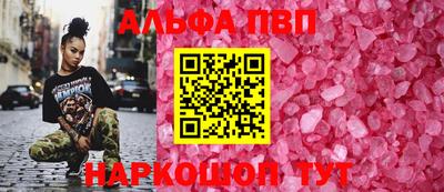 твердый Шебекино