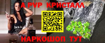 твердый Шебекино