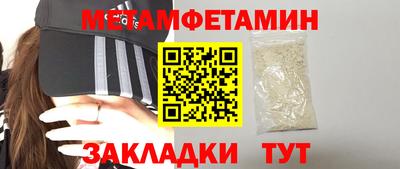 MESCALINE Шелехов