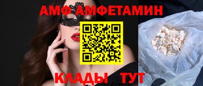 MESCALINE Шелехов