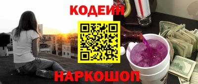 MESCALINE Шелехов