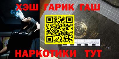 твердый Шебекино