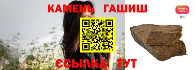 твердый Шебекино