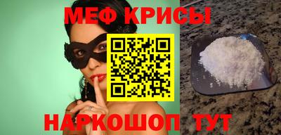 MESCALINE Шелехов