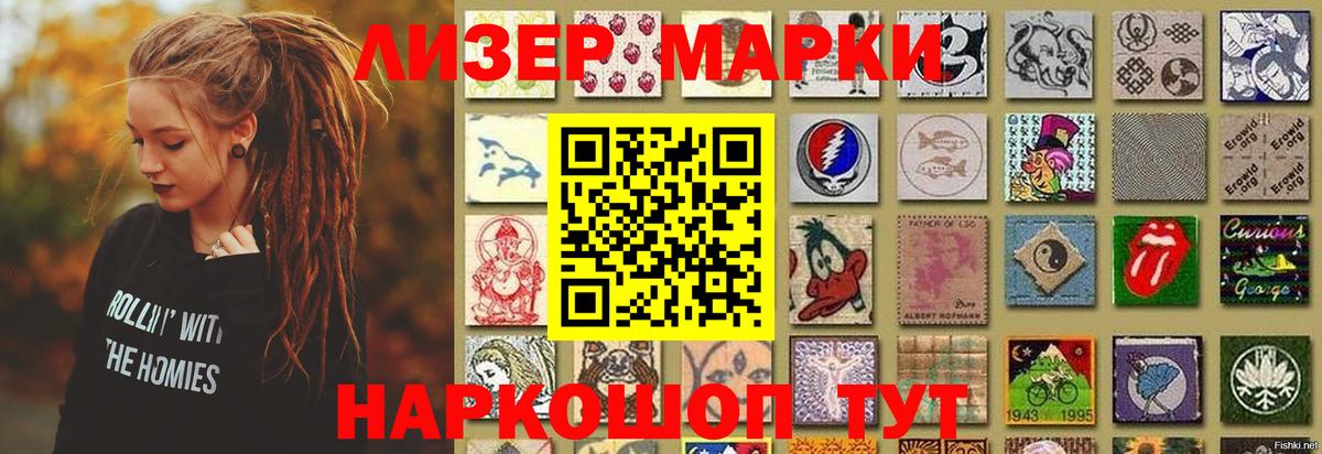 Лсд 25 экстази кислота Клин