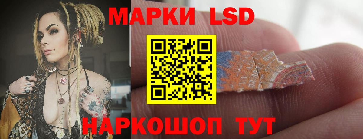 Клин  Лсд 25 экстази  ЛСД экстази ecstasy  Вход с VPN  ЛСД экстази кислота 