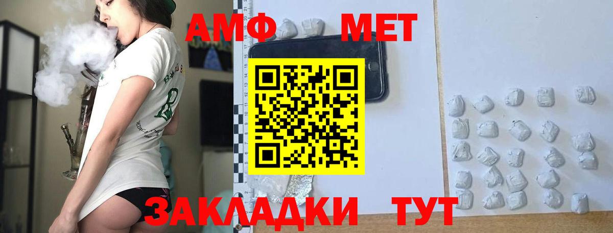 Клин  Метамфетамин мет  Метамфетамин мет  Вход с VPN 