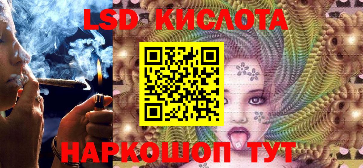Марки NBOMe 1,8мг Клин