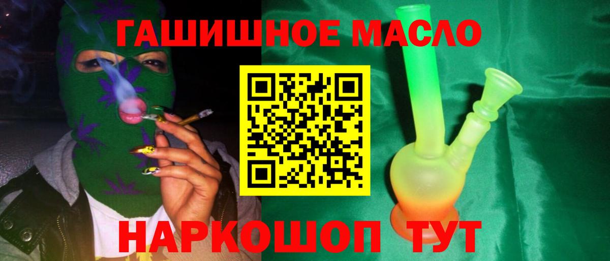 Дистиллят ТГК концентрат Клин