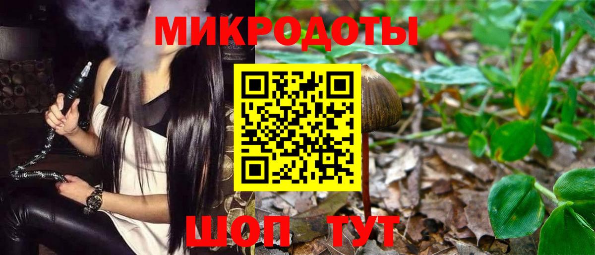 Галлюциногенные грибы ЛСД  Вход с VPN  Галлюциногенные грибы MAGIC MUSHROOMS  Клин 